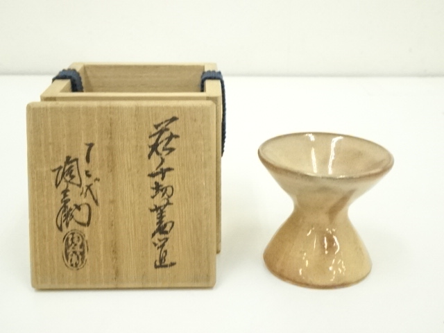 12代田原陶兵衛造『萩千切蓋置』 (共箱) 【公式通販】